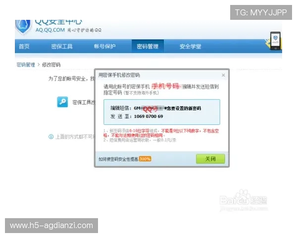 避免账号被封的实用建议，正确使用ag试玩账号密码的注意事项