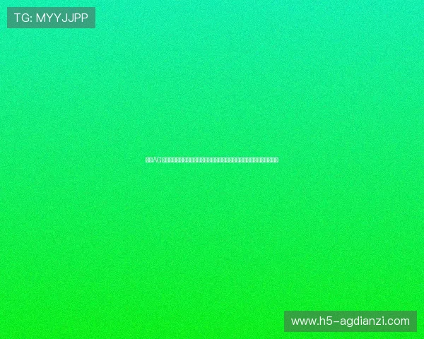 关于AG欧洲厅开在哪里的最新信息及其在世界杯期间为球迷提供的多元化服务介绍