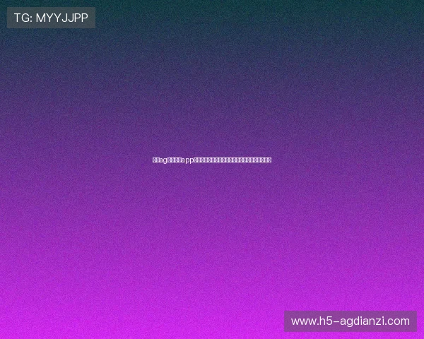 通过ag视讯手机app快速了解世界杯最新新闻热点赛事分析与专家点评