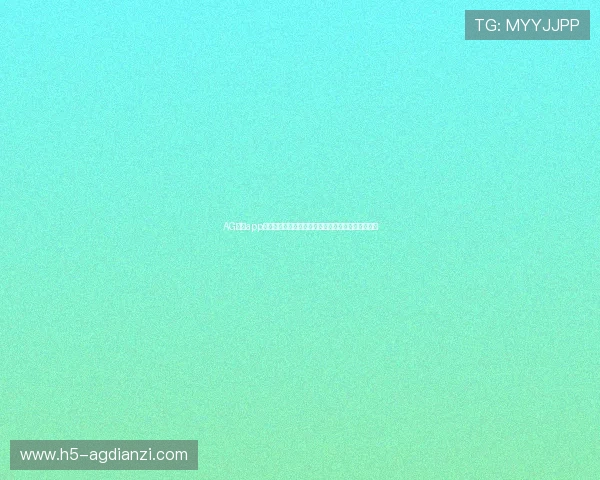 AG竞咪app下载遇到问题怎么办?常见故障排查与技术支持指南