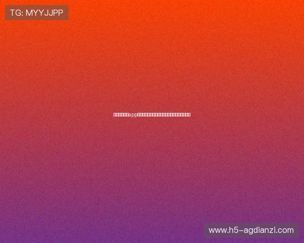 开元国际棋牌app最新版本上线，优化界面功能提升玩家娱乐体验